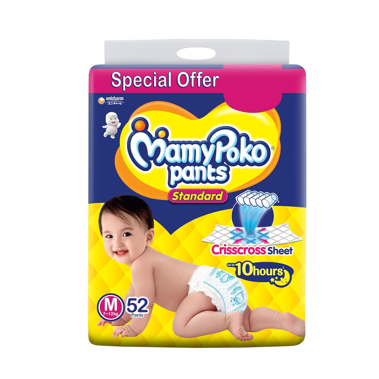 Buy Free Mamy Poko Pants Diaper Sample - Unicharm Products